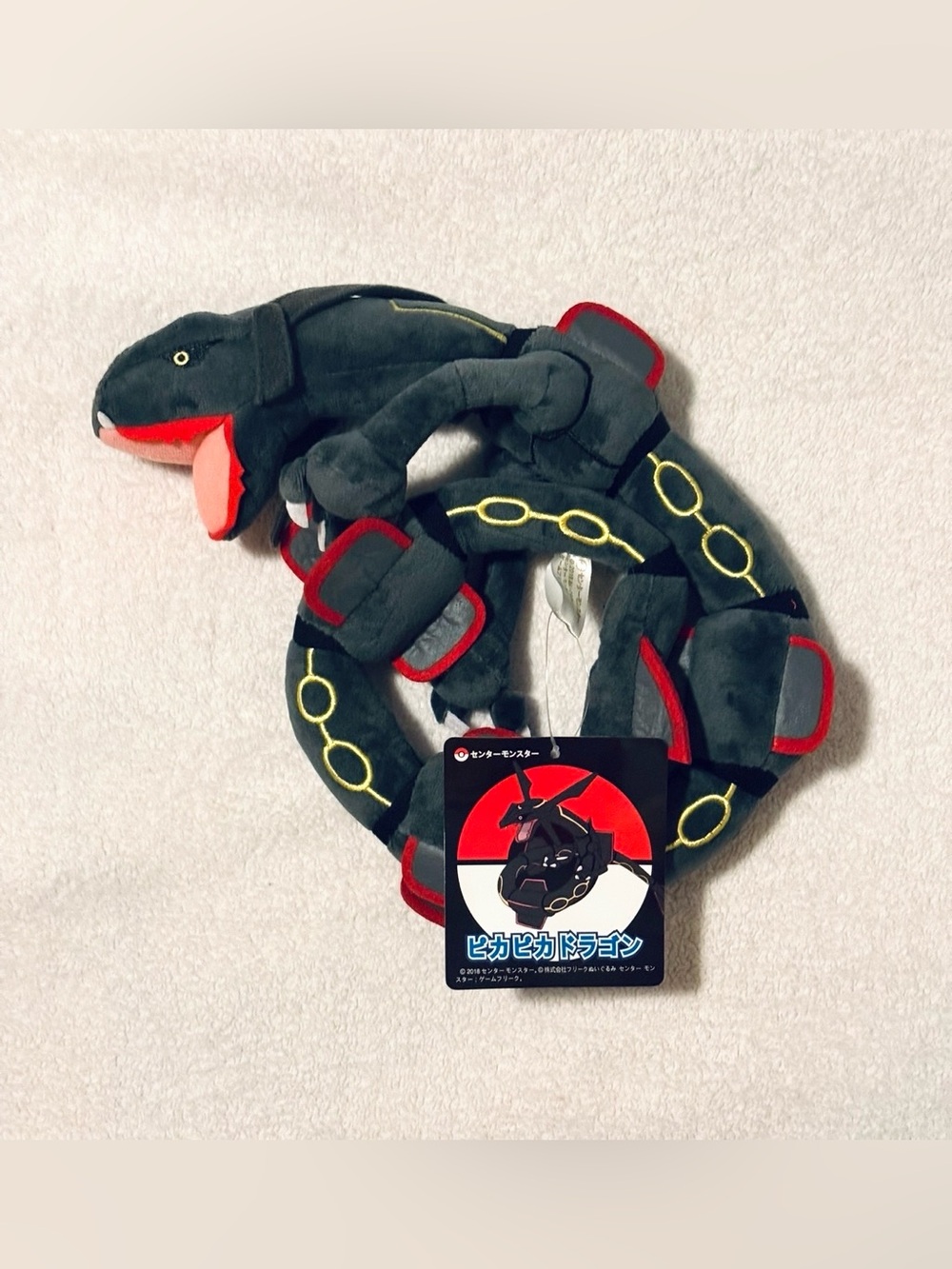 Shiny Rayquaza 30” Black 2018 Flexible Poseable Plush